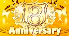 ８周年祭